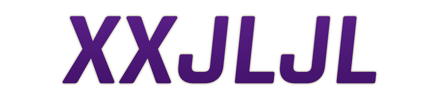 xxjljl